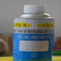 湿法黑磁粉(水基)MT-BW 单位:桶/24升