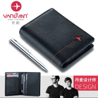 B2B Vanlemn防盗刷RFID真皮卡包