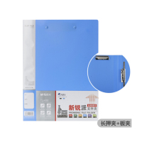 晨光(M&G) A4新锐长押+板夹文件夹 蓝 ADM95089