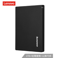 联想(Lenovo) F308移动硬盘1T USB3.0高速传输便携 NAS外接硬盘 2.5英寸黑色