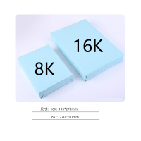 多利(BENEFIT) 16K 70G 复印纸