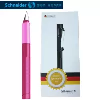 施耐德(schneider)BASE经典钢笔套装办公学生练字笔F尖