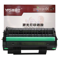 雅富仕 理光RSP100硒鼓 适用理光Ricoh SP100C 100SF 100SU硒鼓