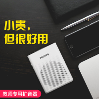 麦克风SBM200飞利浦小蜜蜂扩音器教师导游专用标配是有线原装麦