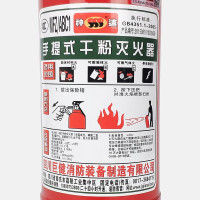 援邦神速 1公斤ABC干粉灭火器 1kg MFZ/ABC1