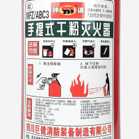 援邦神速 3公斤ABC干粉灭火器3kg MFZ/ABC3