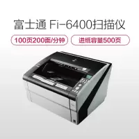 富士通 FUJITSU FI-6400扫描仪A3高速双面自动进纸生产型