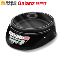 格兰仕(Galanz) 电火锅 CFK-120AG 3.2L