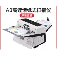 富士通 FUJITSU FI-6670扫描仪A3高速双面自动进纸