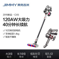 莱克(LEXY)吸尘器酷洁CX5立式多功能大吸力无线除螨吸尘器家用