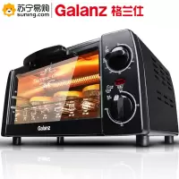 格兰仕(Galanz) 电烤箱 KWS0710J-H10N 10L/机械式