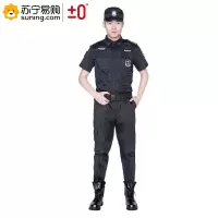 ±0 保安服套装 夏装