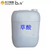 b2V 草酸 25L 一桶装