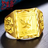 梦金园 黄金戒指 足金999 大鹏展翅男士戒指 霸气 男士款 计价 黄金饰品首饰 送父亲