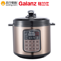 格兰仕(Galanz) 电压力锅 YB5040 5L/微电脑式