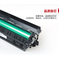 天威 PRINTRITE XEROX-C1110 粉盒 黑色