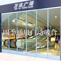 企购优品磁铁自吸软门帘pvc透明塑料磁性挡风隔热空调门帘隔断帘磁性门帘塑胶磁性门帘（企业定制）