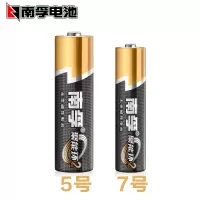 南孚电池聚能环5号60粒碱性电池干电池/儿童玩具/血压计/血糖仪/挂钟/键盘鼠标/遥控器 5号60粒（盒）