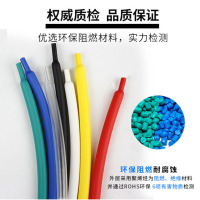 企购优品 10mm双壁含胶四倍热缩管