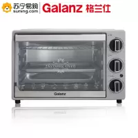 格兰仕(Galanz) 电烤箱32L TQD2-32L机械版
