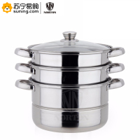 NORTON 欧克斯三层蒸锅 2ZOKS026 26cm(Z)