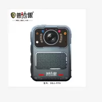 普法眼执法记录仪DSJ-PF6