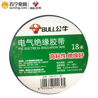 公牛(bull) 电工胶布ET7 18米 蓝色 0.15mm*18mm