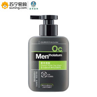 曼秀雷敦 亚马逊白泥净化洁面乳150ml(新旧包装随机发)