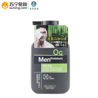 曼秀雷敦 亚马逊白泥净化洁面乳150ml(新旧包装随机发)(J)