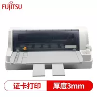 富士通 FUJITSU DPK890T(110列平推式) 针式打印机