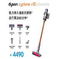 戴森(DYSON) 吸尘器 家用吸尘器 Cyclone V10 Absolute 无绳吸尘器 单台装