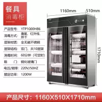 B2B FEST消毒柜商用家用立式大容量