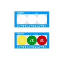 变色测温片 YDX678型 30片/张 1张装