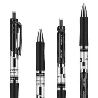 得力 中性笔 0.5mm(黑)33388(12支/盒) 2盒装 24支