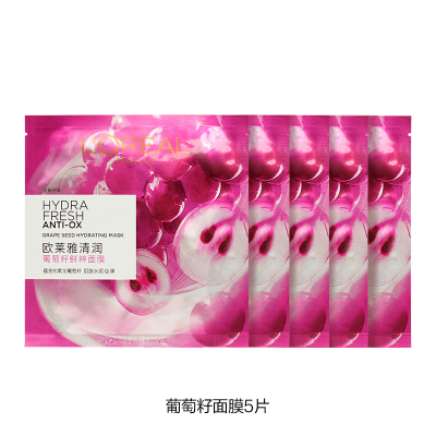 欧莱雅(LOREAL)清润葡萄籽鲜粹面膜 1P*5