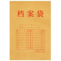 得力(deli) DY 5953牛皮纸档案袋(混浆) (米黄色) (10只/包)