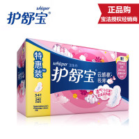 护舒宝超净棉丝薄日用卫生巾 34片(lygxm)