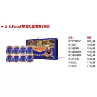 森德林 U.S.Food坚果C套餐898型