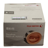 富士施乐(Fuji Xerox)M255粉仓,墨粉,粉盒,碳粉,耗材(富士施乐CT201920)