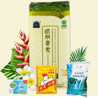 遮放贡礼盒套装B1