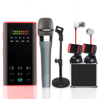 播吧Ⅱ+SR-7动圈喊麦套装 SCP-5473 二代声卡电音版套装[套]