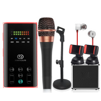 播吧Ⅱ+SR-7V磁性声线套装 SCP-5474 二代声卡电音版套装[套]