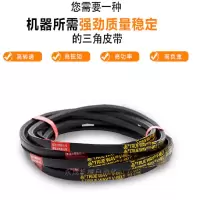 风机皮带
