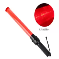 充电交通指挥棒