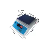 友声 电子秤 600g