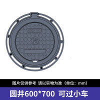 球墨铸铁套盖排水沟盖板截水沟盖电力圆井盖 球墨铸铁套盖排水沟盖板截水沟盖电力圆井盖 600*700mm 可过小车