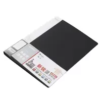 晨光新锐派资料册ADM95095-20