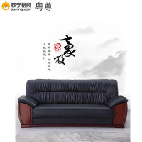 粤尊利民 三人位沙发5018# 西皮(L)