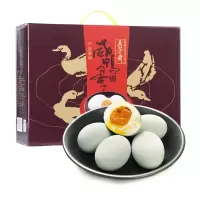 高邮咸鸭蛋(20枚礼盒)