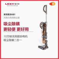 莱克魔洁无线吸尘器手持式家用除螨强力大功率超静音M81